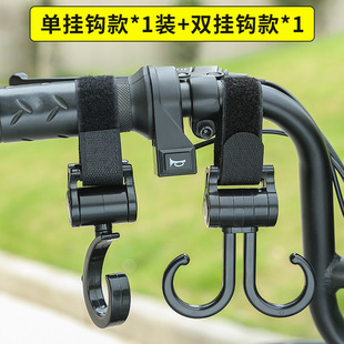 Electric Car Front Universal Hook Battery Car Punch-free Baby Self-propelled Motorcycle Hanging Bag Heavy Weight Helmet Hook