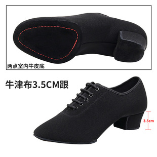 Latin Dance Shoes Women's Adult Oxford Cloth Shoes Medium High Heeled Soft Bottom GB Friendship Teacher Square Dance Shoes