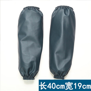 Black PU Sleeves Extra Large Adult Work Kitchen Labor Protection Sleeves Household Waterproof and Oil-Proof Leather Sleeves
