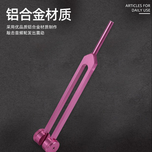 Tuning fork ear picking tool ear vibrator bell ringing clip vibration Buddha technician professional ear picking tool 128Hz 64Hz