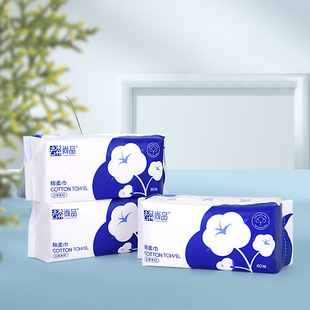 Yunsen одноразовое полотенце для лица хлопковое мягкое полотенце оптом косметическое очищающее полотенце влажное и сухое утолщенное полотенце для лица