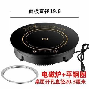 New Round Induction Cooker Commercial Restaurant Button Embedded Touch Model 288mm328 High Power 3000W