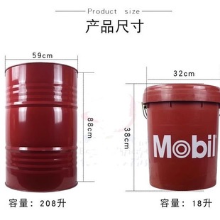 Meifu Somentor 29,31,32,35,43 rolling oil, steel/aluminum foil rolling preparation 18 liters 208 liters
