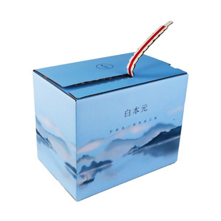 Colorful Zipper Carton Customized Extra Hard Zipper Box Printing Tape-Free Zipper Type E-Commerce Express Tearable Carton