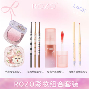 ROZO Мяу Мяу Красное блюдо фея губная глазурь умная и красивая ручка для бровей
