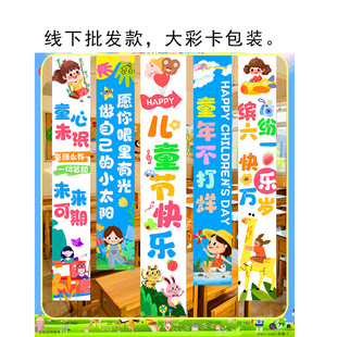 Opening Banner Promotion Banquet Banner Graduation suit Banner Graduation Balloon Graduation Kindergarten Primary School Middle School