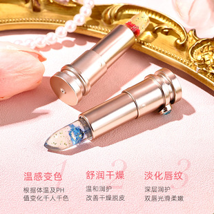 Live Explosions Lü Hou Flowers Gold Foil Warm Lipstick Not Stick Cup Moisturizing Moisturizing and Hydrating Desalinating Lip Pattern Thousands of Colors
