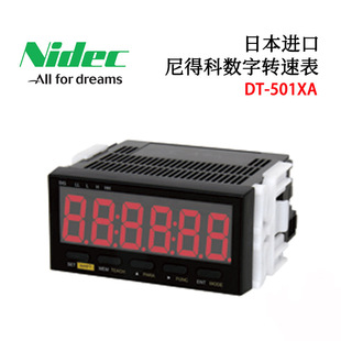 Original Japanese Nidec Nidec Small Precision Digital Counter Tachometer Dt-501Xa Dt-601Cg