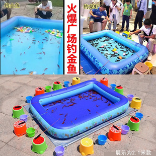 Children's Fishing Pool Inflatable Pool Fishing Toy Pool Square Stall Fishing Live Fish Thickening Real Fish Pool for Kids
