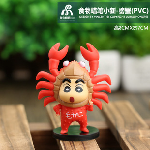 Solid crayon Xiaoxin 6 cake decoration decoration Xiaoxin Xiaokui birthday baking decoration doll toy model
