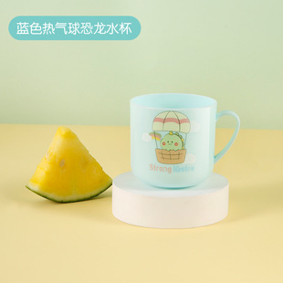 Children's Gargle Cup Plastic Cartoon Dinosaur Brush Cup Student Wash Cup with Handle Milk Cup Kindergarten