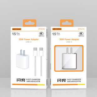 Pd30w for iPhone15/16 apple charger mobile phone fast charging head woven type-c data cable