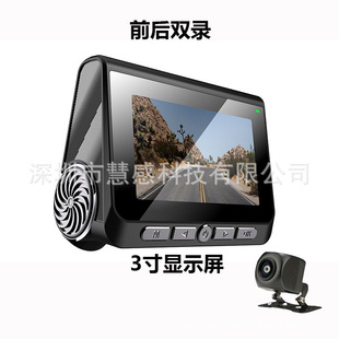 Foreign trade new 3 inch double recording WiFi driving recorder HD night vision 4K voice control parking monitoring recorder worker