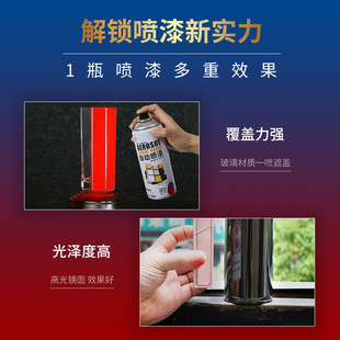 Automatic spray paint hand graffiti bicycle color changing furniture household various colors bright black silver paint can