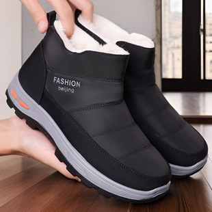 Snow Cotton Winter Men's Cloth Shoes Fluff Middle-aged and Elderly fleece-lined Thickened Outdoor Cotton Boots Non-slip Waterproof Warm Large Size Boots