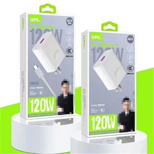 suit collection is suitable for Apple 12 13 14PROMAX flash charge fast charge 2.1A flash charge suit