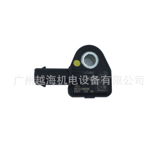Датчик столкновения подушки безопасности 3Q0959651A для Volkswagen Weilu/Passat/Passat