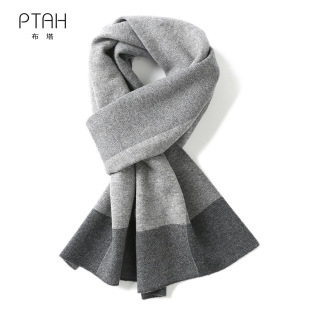 Buta new wool scarf solid color men's winter winter thick long Korean style versatile simple 173008