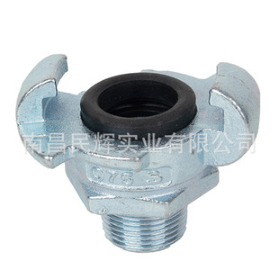 Two Claw A-Type Quick Connector Australian Claw Type Connector Australian Air Pipe Connector