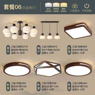 medieval living room chandelier retro chinese style main lamp modern simple light luxury black high-end solid wood bedroom dining room lamp