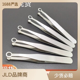 Stainless Steel Push-Type Ring-Shaped Nose Hair Clip Round Head Beard and Beard Trimmer Eyebrow Clip Nose Hair Scissors Beauty Tweezers