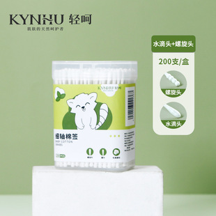 200 baby special disposable double ear spoon cotton swab