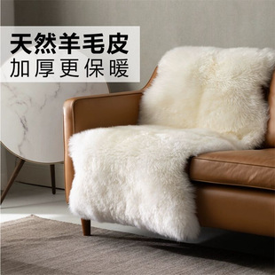Australian Wool Carpet Fur Integrated Wool Sofa Cushion Bay Window Cushion Household Bedroom Whole Sheepskin Factory Direct Supply