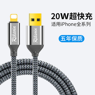Lexon iphone14 data cable 13 applicable to Apple 11pro charging cable PD20w fast charging flash charging typec