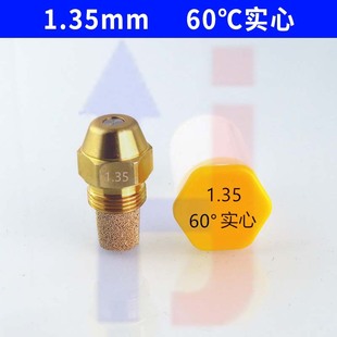 AliExpress Monopoly Fuel Nozzle Suitable for Heating and Hot Water System Methanol Diesel Vegetable Oil Atomizing Nozzle