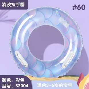 Children's Swimming Ring Cartoon Inflatable Underarm Ring Personality Cute Fun Shape Thickened PVC Baby Swimming Ring for Boys and Girls