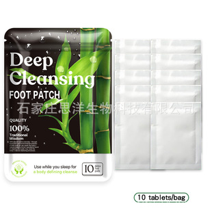Deep cleaning полынь наклейки для ног прижигание успокаивает усталость помогает спящим ногам уход за ногами производителей
