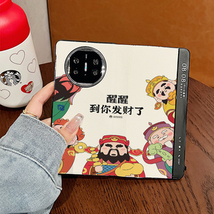 Новый год для Huawei matex6 чехол для телефона новый matex5 раскладушка кобуры для вас, чтобы разбогатеть