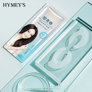 Маска для глаз Image Beauty Crystal увлажняющая выцветание темных кругов улучшение сухости глаз нежная увлажняющая маска для глаз