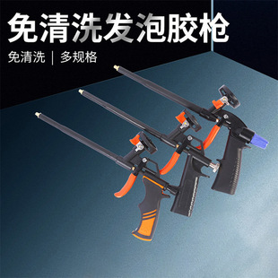 Foam Gun plastic handle caulking beauty joint polyurethane filler foam special cleaning-free foam gun wholesale