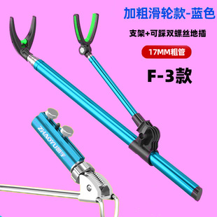 Chaoyu Fishing Rod Bracket Battery Ground Insertion Super Hard Fishing Box Fishing Chair Fishing Bracket Bracket Bracket Rod
