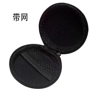 EVA Headset Storage Bag Bluetooth Headset Packaging Box Data Cable Packaging Box Digital Storage Box Mobile Hard Disk Bag