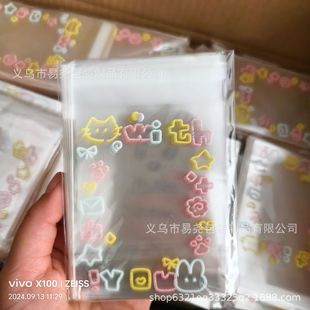 Yiwu pony baoli special card set card book card film 66x 91 leaf Luo Li Altman card sealing flat wholesale