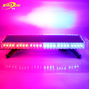 31-inch 56W high-power LED long row warning light night roof Flash Traffic opening prompt strobe light
