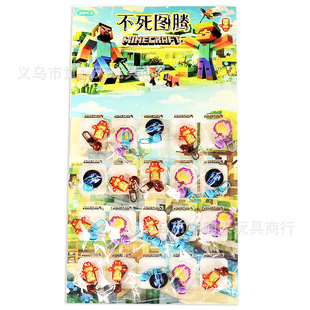 2 yuan 20 into animation surrounding si totem acrylic bell pendant king resurrection a pendant canteen