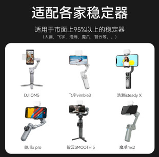 Fotorgear Вито подсветки стабилизатор красоты селфи тепло/яркость регулировка магнитного притяжения Mini
