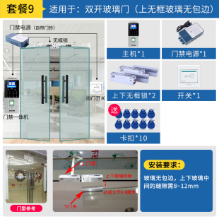 ZUCON Zucheng Dynamic Face Recognition Time Attendance Access Control System All-in-One Electromagnetic Lock Glass Door Magnetic Lock Finger