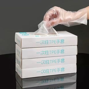 [Newcomers Exclusively Enjoy Reduction of 5 yuan] Boxed 200 Disposable Gloves Increase Thickening Food Grade TPE Gloves