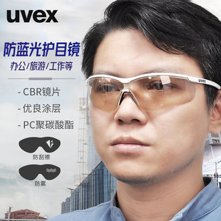 Защитные очки UVEX 9193064 в спортивном стиле