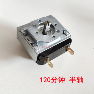 Electric oven timer timer switch electric pressure cooker 15 30 60 120 minutes D axis round shaft