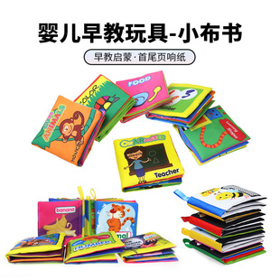 Baby Ring Paper Cloth Book 0-1 Year Old Baby Early Education Palm Book English Learning Infant Enlightenment Cloth Toy