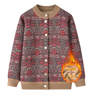 Middle-aged and elderly spring and autumn coat female fleece-lined grandma sweater cardigan mother sweater old lady clothes winter clothes