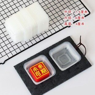 Mooncake tray Mooncake blister inner tray Pastry packaging Plastic bottom tray Tea color High-grade food packaging Mooncake tray