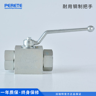 Carbon steel internal thread high pressure ball valve KHB G1/4 G3/8 G1/2 G3/4 G1 straight hydraulic valve
