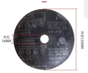 Jingyan Marine Steel Paper Sanding Disc Floor Grinding and Mesh Grinding Disc Steel Paper Grinding Disc 17.5inch *16