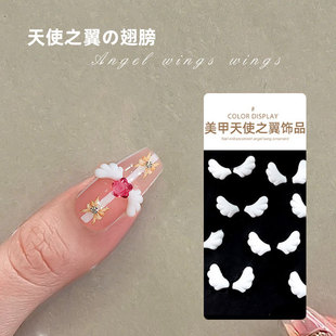 New online celebrity manicure angel wings jewelry finished milky white three-dimensional wings decoration wear nail diamond accessories wholesale